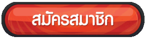 PANAMA88สมัครสมาชิก